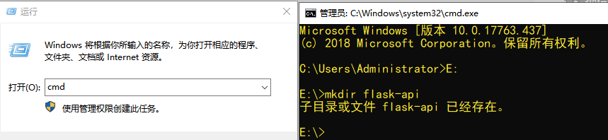 命令行操作