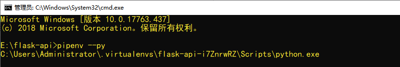 查看虚拟环境解释器位置