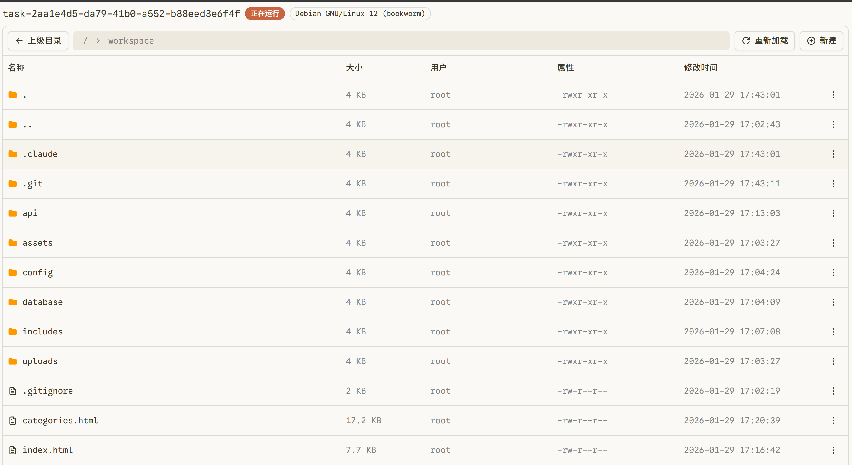 MonkeyCode沙箱运行